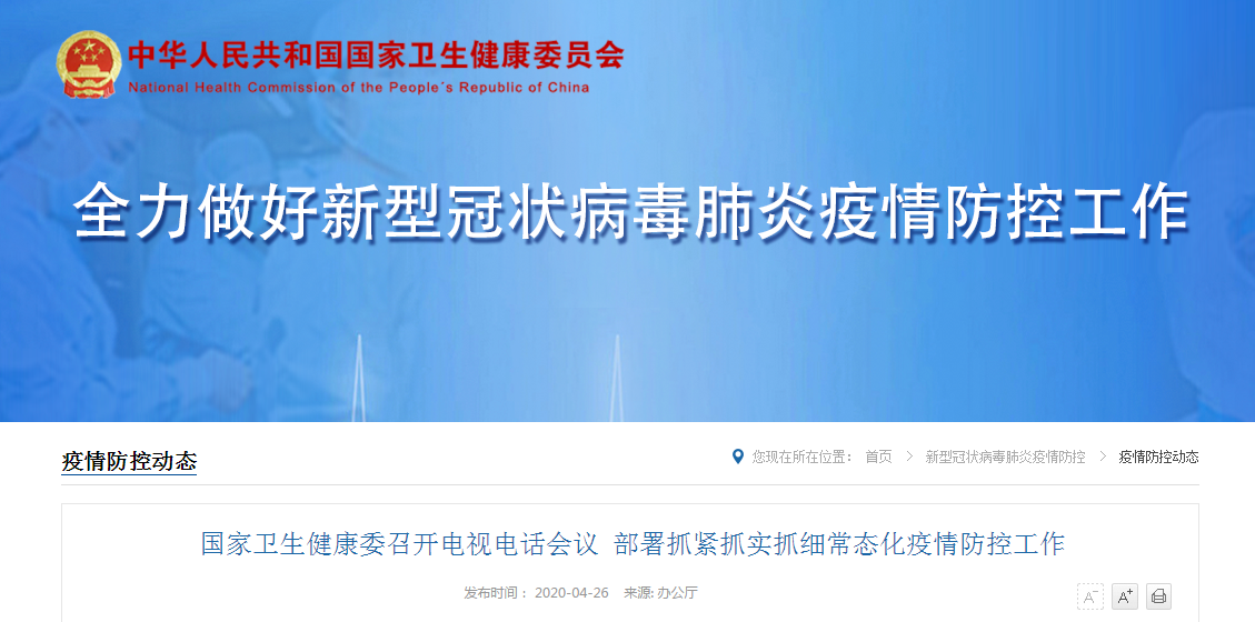 Promotor®核酸提纯仪， 让基因提纯更便捷。